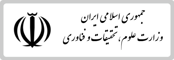 پرتال نشریات علمی